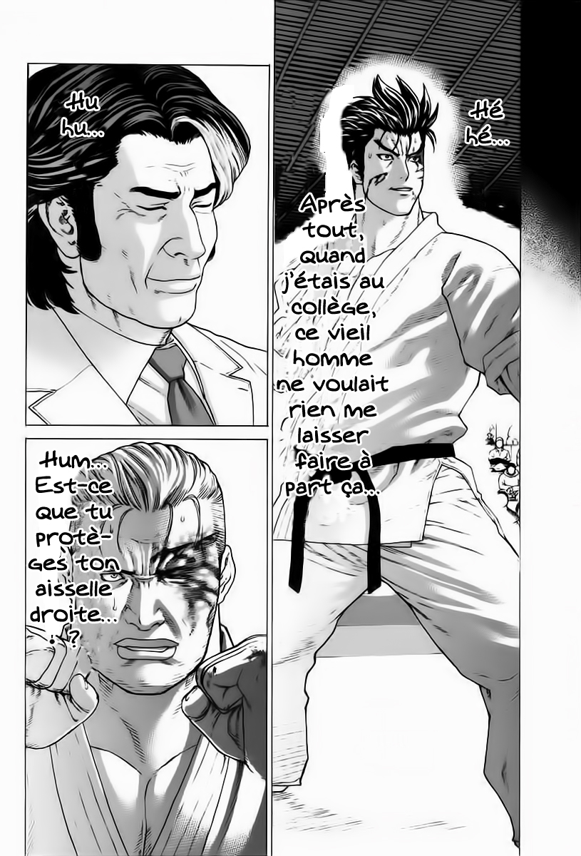 img Karate Shoukoushi Kohinata Minoru 10